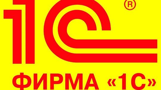 Фирма 1С